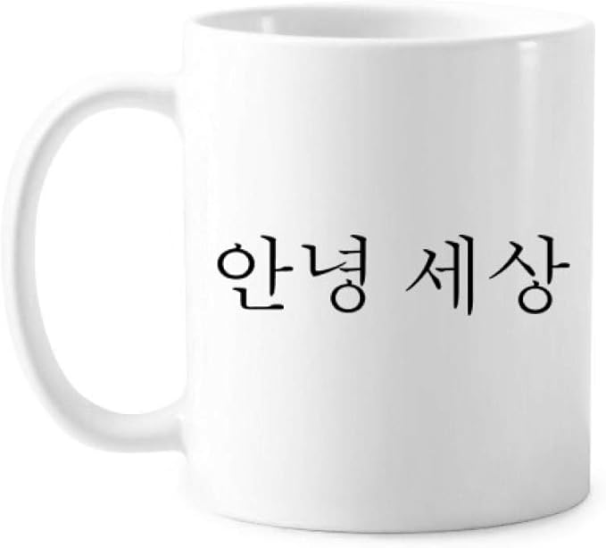 Hello World Korean Art Deco Gift Fashion Mug Pottery Ceramic Coffee Porcelain Cup Tableware