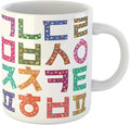 Coffee Mug Colorful Abstract the Korean Alphabet Source Hangul Traditional Pattern 11 Oz Ceramic Tea Cup Mugs Best Gift Or Souvenir For Family Friends Coworkers