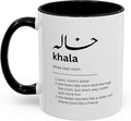 Khala Mug in Urdu Desi Coffee Cup for Auntie Masi Appreciation Gift Pakistani Indian Cultural Traditional Cup Family Relationship Quote Present Unique South Asian Design (11 oz White)