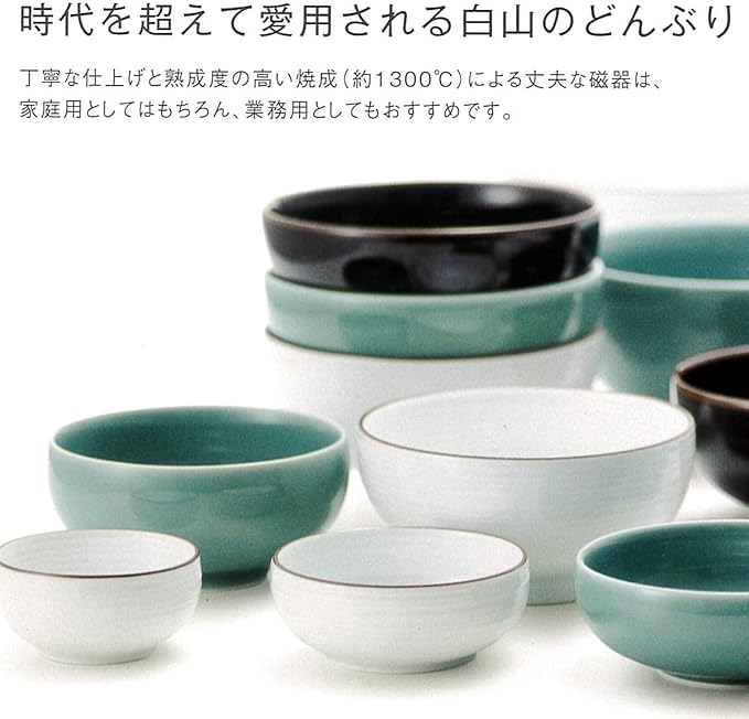 Hakusan Porcelain 6-inch Shallow Noodle Rice Bowl, Black, Φ7.1 x 3.1 inches (18 x 8 cm), 48.2 fl oz (1250 ml), Celadon, Hasami Ware, Made in Japan