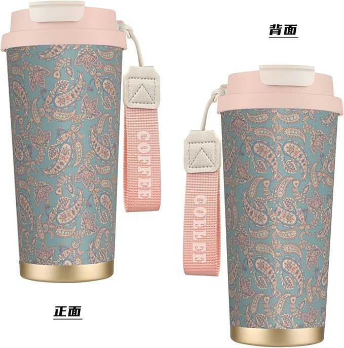 Asian Elements Paisley for Travel Coffee Mug 100% Leakproof 316 Stainless Steel Vacuum Insulated Tumbler with Lid and Straw for Water, Iced Tea or Coffee, Smoothie and More