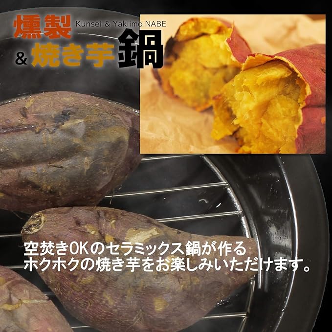 West Nippon Pottery Arita Ware Smoker & Baked Potato for Home Use, 33.8 fl oz (1,000 ml), Round Crest, Made in Japan, Φ9.3 x 5.5 inches (23.5 x 14 cm)