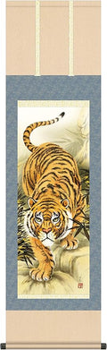 Wall Decor Beautiful Silky Scroll Painting, Japanese Traditional Authentic Wall Hanging Decor Art Kakejiku, Made in Japan (Tiger)