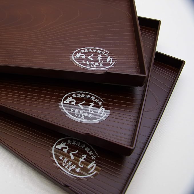 Generic 2pcs Set, Grain Pattern Tea Serving Tray, Japanese Traditional Style, 10 x 6.3inches, Made in Japan